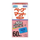 【3個セット】 フマキラー　ベープマットソフト 60枚入×3個セット 【正規品】【k】【ご注文後発送までに1週間前後頂戴する場合がございます】