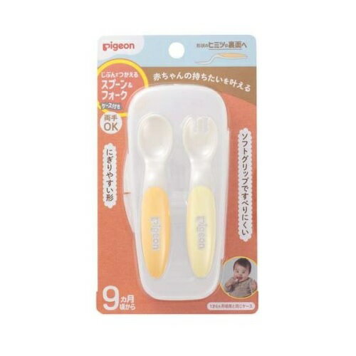 【30個セット】【1ケース分】ピジョン じぶんでつかえる スプーン&フォーク プラスチック FRESHカラー ケース付き(1セット)×30個セット 1ケース分【正規品】【k】【mor】【ご注文後発送までに2週間前後頂戴する場合がございます】 【30個セット】【1ケース分】ピジョン じぶんでつかえる スプーン&フォーク プラスチック FRESHカラー ケース付き(1セット)×30個セット 1ケース分【正規品】【k】【mor】【ご注文後発送までに2週間前後頂戴する場合がございます】