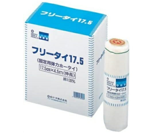 【3個セット】 白十字 フリータイ17.5cm×4.5m 6個入×3個セット 【正規品】【s】
