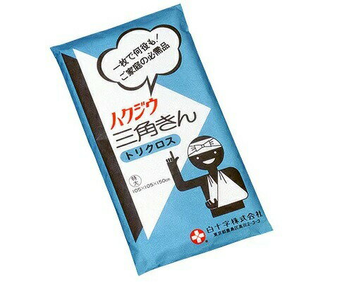 白十字 ハクジウ三角きん トリクロス 特大 1枚入【正規品】【s】