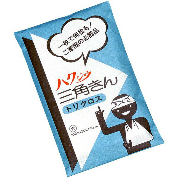 【10個セット】 白十字 ハクジウ三角きん トリクロス 大 1枚入×10個セット 【正規品】【s】