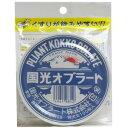 国光オブラート 特大丸 100枚入 商品説明 『国光オブラート 特大丸 100枚入』 特大オブラートは、昔ながらのオーソドックスな丸型のオブラートです！ 丸型の特大オブラートは、袋型よりも1枚当りが割安な反面、慣れないと薬が包みにくいことが...