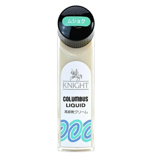 【144個セット】【1ケース分】コロンブス ナイトリキッド 液体靴クリーム 無色×144個セット 1ケース分【正規品】【mor】【ご注文後発送までに2週間前後頂...