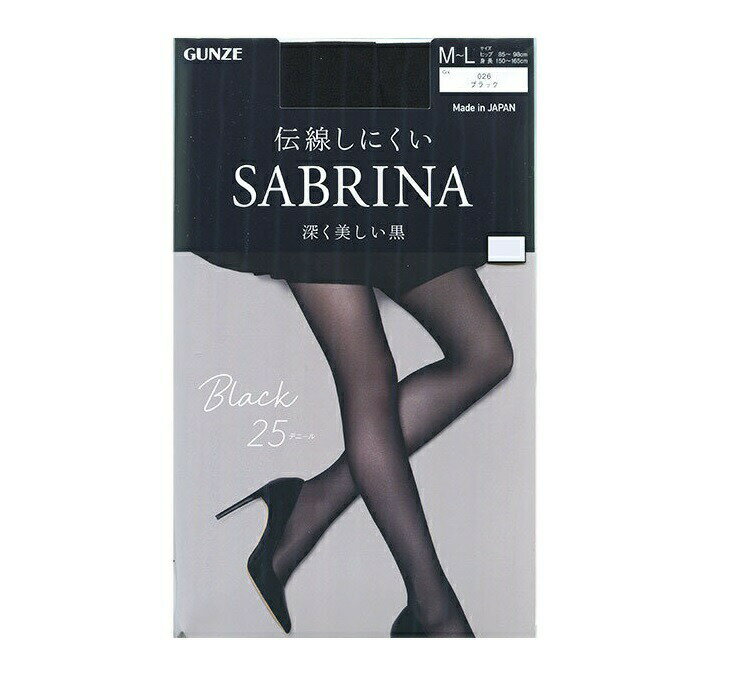 【5個セット】グンゼ サブリナ 伝染しにくい タイツ 深く美しい黒 25デニール M-L×5個セット 【正規品】【t-5】