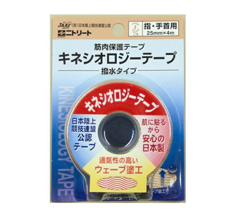 ニトムズ ニトリート キネシオロジーテープ ベージュ NKH-BP25 商品説明 『ニトムズ ニトリート キネシオロジーテープ ベージュ NKH-BP25』 JAAF日本陸上競技連盟オフィシャルテープ。 オリンピアンに認められる確かな品質と適切な伸縮性。 粘着力をバランスよく両立させたキネシオロジーテープ、キネロジシリーズ スタンダードタイプは撥水加工がされていないタイプのキネシオロジーテープです。 適度な伸縮性で筋肉サポートに使え、伸縮性を最大限活かして固定用テープとしても使えます。 最大の特性はそのバランスの良さ! 粘着力と伸縮力をバランスよく両立させ、人体への適応力は活かし、違和感を最小限にしました。 【ニトムズ ニトリート キネシオロジーテープ ベージュ NKH-BP25　詳細】 原材料など 商品名 ニトムズ ニトリート キネシオロジーテープ ベージュ NKH-BP25 原材料もしくは全成分 基材:綿 粘着剤:ゲル粘着剤 内容量 2巻入 サイズ 25mm×長さ4m 保存方法 保管する際は、小児の手の届かないところに置いてください。 また、直射日光を避け、湿気の少ない涼しい場所で保管して下さい。 製造国 日本 販売者 ニトムズ ご使用方法 肌を綺麗にした後、筋肉を最大限伸ばします 伸ばした筋肉の動きに沿ってテープを伸ばさずにそっと置くように貼付してください 擦って粘着剤を肌に馴染ませてください ご使用上の注意 ※肌の弱い人、荒れ性の人は使用しないでください。 本品の使用により、皮膚に異常があらわれた場合は使用を中止し、医師にご相談ください。また、傷などのある場所には使用しないでください。 ■テープを貼る前には、ほこりなどをきれいに洗浄してください。 ■使用中にかゆみ、かぶれ、湿疹などの症状が現れた場合は、速やかに使用を中止し、医師にご相談ください。 ■傷口には直接使用しないでください。 ■皮膚がテープに引っ張られる感じを残さないよう、軽く貼ってください。 ■テープの端を引っ張って貼ると皮膚刺激が強くなり、かぶれの原因となります。 ■テープを剥がすときは、皮膚を持ち上げないよう、皮膚を押えるようにしながら毛の流れに沿ってゆっくり剥がしてください。 広告文責 株式会社プログレシブクルー072-265-0007 区分 スポーツ用品ニトムズ ニトリート キネシオロジーテープ ベージュ NKH-BP25　2巻入×3個セット