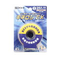 【60個セット】【1ケース分】 ニトムズ ニトリート キネロジEXブリスター NKEX-BP25×60個セット 1ケース分 【正規品】【mor】【ご注文後発送ま...