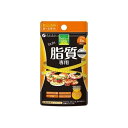 【5個セット】 ファイン カロリー気にならない 脂質専用 30日分(90粒入)×5個セット 【正規品】※軽減税率対象品(4)
