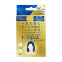 【10個セット】金冠堂 キンカン ニキパ! ハイドロパッチ プレミアム(56枚入)×10個セット 【正規品】(4)