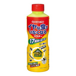 【10個セット】 大日本除虫菊 キンチョー イヤな虫がいなくなるパウダー 550g×10個セット 【正規品】