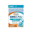 カワモト 食事用エプロン レギュラー ブルー(1枚)【正規品】【mor】【ご注文後発送までに1週間前後頂戴する場合がございます】