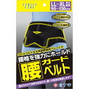 白十字 ファミリーケア 腰ガードベルト LL-XLサイズ 商品説明 『白十字 ファミリーケア 腰ガードベルト LL-XLサイズ』 お仕事や運動時や再発ケアに。 全面メッシュでバツグンの通気性。 クロスベルト＆大判姿勢保持プレートで腰椎を強力にホールド。 腹圧をかけて体幹を安定させ、腰への負担を軽減します！ 【白十字 ファミリーケア 腰ガードベルト LL-XLサイズ　詳細】 原材料など 商品名 白十字 ファミリーケア 腰ガードベルト LL-XLサイズ 原材料もしくは全成分 本体：ナイロン、ポリエステル、ポリウレタン プレート：ポリエチレン バックル：ポリアセタール 内容量 1個入 サイズ LL-XLサイズ（腰回り95から130cm） 販売者 白十字株式会社 広告文責 株式会社プログレシブクルー072-265-0007 区分 日用品白十字 ファミリーケア 腰ガードベルト LL-XLサイズ×30個セット　1ケース分