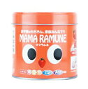 【5個セット】ママラムネ 200粒×5個セット 【正規品】 ※軽減税率対象品