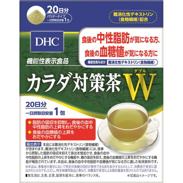 【20個セット】 DHC カラダ対策茶W 6.8g×20包(20日分)×20個セット 【正規品】 ※軽減税率対応品