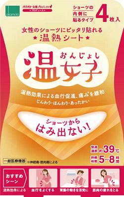 【2ケース分】【60個セット】温熱シート 温女子　4枚入おんじょし×60個セット　2ケース分　【正規品】