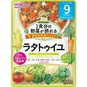 【48個セット】【1ケース分】 和光堂 1食分の野菜が摂れるグーグーキッチン ラタトゥイユ 9か月頃〜 100g ×48個セット　1ケース分 【正..