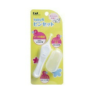 【240個セット】【1ケース分】 ベビー用ピンセット KF0134 1コ入 ×240個セット 1ケース分【正規品】【mor】【ご注文後発送までに2週間前後頂戴する場合がございます】 【240個セット】【1ケース分】 ベビー用ピンセット KF0134 1コ入 ×240個セット 1ケース分【正規品】【mor】【ご注文後発送までに2週間前後頂戴する場合がございます】