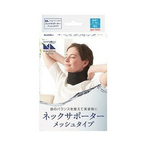 【 定形外・送料350円 】 中山式 マジコ ラボ ネックサポーター メッシュタイプ 1コ入 【正規品】【k】【mor】【ご注文後発送までに1週間前後頂戴する場合がございます】