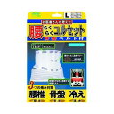【30個セット】【1ケース分】 腰らくらくコルセット 骨盤ベルト付 L...(4)