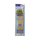 【20個セット】 イズフィット ダブルメッシュ インソール 男性用 2枚入 ×20個セット 【正規品】【mor】【ご注文後発送までに2週間前後頂戴する場合がございます】(4)