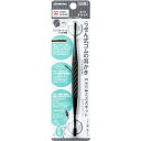 ミミスキット らせん式ゴムの耳かき 大きめブラシ ブラック G-2193 1コ入 【正規品】【k】【ご注文後発送までに2週間前後頂戴する場合がございます】(4)