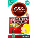 【第3類医薬品】イソジンのどフレッシュ 25mL 【正規品】(4)