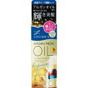 ルシードエル オイルトリートメント #EXヘアリペアオイル 60mL 【正規品】