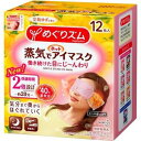 【3個セット】 めぐりズム 蒸気でホットアイマスク 完熟ゆずの香り 12枚入×3個セット 【正規品】(4)