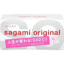 【20個セット】 サガミオリジナル002 20コ入×20個セット 　コンドーム 【正規品】【k】【ご注文後発送までに1週間前後頂戴する場合がございます】