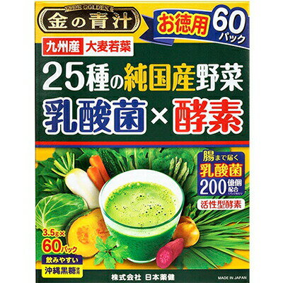 【5個セット】日本薬健 金の青汁 25種の純国産野菜 乳酸菌×酵素　 60包×5個セット【正規品】 ※軽減税率対象品