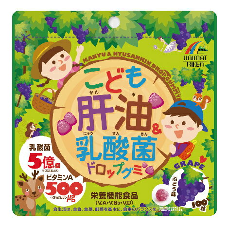 ユニマットリケン こども肝油&乳酸菌ドロップグミ 100粒 商品説明 『ユニマットリケン こども肝油&乳酸菌ドロップグミ 100粒 』 1日3粒で、乳酸菌5億個、ビタミンA500μg、ビタミンB6　0.6mg、ビタミンD　2.5μgが摂取できるぶどう味のドロップグミです。 1日3粒で3歳〜5歳の食事摂取基準値の100％が摂取できる栄養機能食品です。 【ユニマットリケン こども肝油&乳酸菌ドロップグミ 100粒 　詳細】 原材料など 商品名 ユニマットリケン こども肝油&乳酸菌ドロップグミ 100粒 原材料もしくは全成分 砂糖、水あめ、ぶどう果汁、粉末オブラート(大豆を含む)、殺菌乳酸菌末、(デキストリン、殺菌乳酸菌)、ビルベリー抽出物、でん粉／ソルビトール、ビタミンC、ゲル化剤（ペクチン）、光沢剤、pH調整剤、ビタミンA、香料、増粘剤（アラビアガム）、野菜色素、乳化剤(大豆由来)、ビタミンB6、ビタミンD 内容量 100粒 製造国 日本 販売者 ユニマットリケン ご使用方法 栄養機能食品として1日3粒をマ安によくかんでお召し上がりください。 広告文責 株式会社プログレシブクルー072-265-0007 区分 栄養機能食品ユニマットリケン こども肝油&乳酸菌ドロップグミ 100粒×5個セット