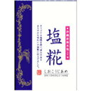 【5個セット】塩麹飴　85g×5個セット 【正規品】 ※軽減税率対象品【t-k5】