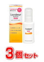 【3個セット】ロコベースリペア ミルク 48g×3個セット 【正規品】【t-6】
