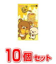 【10個セット】リラックマ2013 ラブラブホット 10個入×10個セット 【正規品】