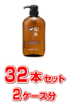 【送料・代引き手数料無料】 馬油シャンプー 600ml×32本セット （2ケース）　【正規品】　バーユ　ばあゆ ノンシリコン