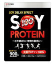 【20個セット】【2ケース分】ユーワ ソイプロテイン 900g×20個セット 2ケース分【正規品】 ※軽減税率対象品
