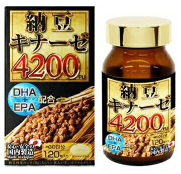 【即納】マルマン　納豆キナーゼ　4200FU　　120粒入　