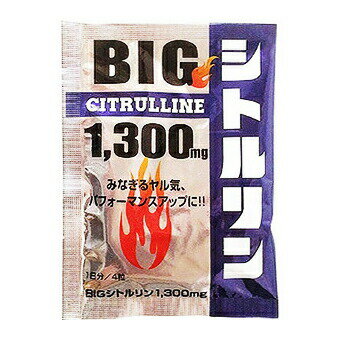 【20個セット】BIGシトルリン 1300mg(4粒入)×20個セット 【正規品】【t-50】 ※軽減税率対象品