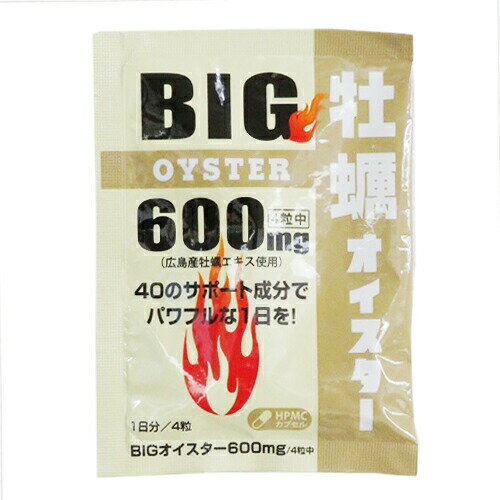 ■ 5個セットはコチラ＞＞■ 10個セットはコチラ＞＞BIG牡蠣 600mg 商品説明 『BIG牡蠣 600mg』 広島産牡蠣エキス配合! 40種類の栄養素がバランスよくサポート! 【BIG牡蠣 600mg　詳細】 原材料など 商品名 BIG牡蠣 600mg 原材料もしくは全成分 カキ肉エキス末(国内製造)、デキストリン、亜鉛含有酵母、スッポン末、マムシ末/結晶セルロース、貝カルシウム、HPMC、ステアリン酸カルシウム、微粒二酸化ケイ素、カラメル色素 内容量 4粒(1日分) 製造国 日本 販売者 ライフサポート ご使用方法 目安として1日4粒 広告文責 株式会社プログレシブクルー072-265-0007 区分 サプリメントBIG牡蠣 600mg(4粒入)×3個セット カキ