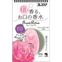 【10個セット】 小林製薬 ブレスパルファム はじけるカプセル プレシャスフローラルの香り 30粒×10個セット【正規品】 ※軽減税率対象品(4)