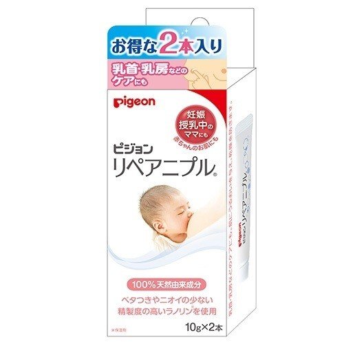 ピジョン リペア二プル 10g 2本入【正規品】【k】【ご注文後発送までに1週間前後頂戴する場合がございます】のサムネイル