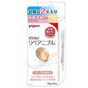 【30個セット】【1ケース分】 ピジョン リペア二プル 10g 2本入×30個セット 1ケース分 【正規品】【k】【ご注文後発送までに1週間前後頂戴する場合がございます】