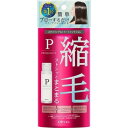 【36個セット】【1ケース分】 プロカリテ 縮毛ジュレ ミニ 48mL×36個セット　1ケース分 【正規品】【dcs】【t-6】