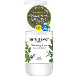 ソフティモ ナチュサボン セレクト ホワイト クレンジングフォーム 200mL 【正規品】