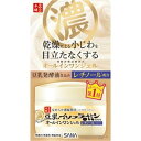 サナ なめらか本舗 リンクルジェルクリーム N 100g 【正規品】(4)
