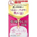 【5個セット】 ピュアナチュラル オールインワンオイルジェル 100g×5個セット 【正規品】