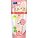 【30個セット】【1ケース分】 DHC 薬用ハンドクリーム SS 50g×30個セット　1ケース分 【正規品】【dcs】