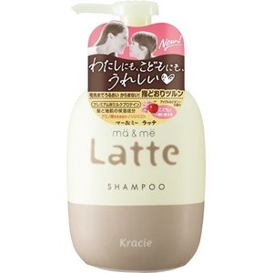 y5Zbgz }[~[ Latte Vv[ 490mL~5Zbg yKiz