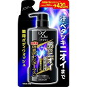 【3個セット】 デ・オウ 薬用クレンジングウォッシュ つめかえ用 420mL×3個セット 【正規品】(4)