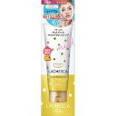 【3個セット】 ソフティモ ラチェスカ ホットジェル マイルドクレンジング 200g×3個セット 【正規品】