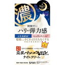 サナ なめらか本舗 リンクルナイトクリーム 商品説明 『サナ なめらか本舗 リンクルナイトクリーム』 ◆豆乳のナイトクリームでエイジングケア*。 ◆濃厚クリームがじっくり浸透**するおやすみパック処方。 ◆べたつかないから、寝返りをしても気になりません。 *年齢に応じたお手入れ **角層まで サナ なめらか本舗 リンクルナイトクリーム　詳細 原材料など 商品名 サナ なめらか本舗 リンクルナイトクリーム 原材料もしくは全成分 水、BG、グリセリン、スクワラン、ミリスチン酸オクチルドデシル、バチルアルコール、ジメチコン、水添パーム核油、ステアリン酸、ジステアリン酸ポリグリセリル-10、ステアリン酸グリセリル、テトラ(ヒドロキシステアリン酸／イソステアリン酸)ジペンタエリスリチル、ベヘニルアルコール、豆乳発酵液、ダイズ種子エキス、ダイズタンパク、レチノール、ダイズイソフラボン、パルミチン酸レチノール、セラミドNG、PEG-60水添ヒマシ油、アルギニン、エタノール、カルボマー、カンゾウ根エキス、キサンタンガム、シクロデキストリン、シクロペンタシロキサン、セラミドAP、セラミドNP、ダイズステロール、トコフェロール、パーム核油、パーム油、ポリソルベート20、ポリソルベート80、ミリスチン酸ポリグリセリル-10、ラウロイルグルタミン酸ジ(オクチルドデシル／フィトステリル／ベヘニル)、レシチン、水添レシチン、メチルパラベン 内容量 50g 販売者 常盤薬品工業 化粧品営業部 ご使用方法 ・夜のスキンケアの最後にお使いください。 ・手に適量をとり、お顔全体になじませてください。 ・朝もお使いいただけますが、メイクが崩れやすくなることがあるため、使用量にご注意ください。 ご使用上の注意 ・お肌に異常が生じていないかよく注意して使用してください。 ・傷・はれもの・しっしん等異常のあるときは、お使いにならないでください。 ・使用中、または使用後日光にあたって、赤味・はれ・かゆみ・刺激・色抜け(白斑等)や黒ずみ等の異常があらわれたときは、使用を中止し、皮フ科専門医等にご相談されることをおすすめします。そのまま化粧品類の使用を続けますと悪化することがあります。 ・極端に高温または低温の場所、直射日光のあたる場所には保管しないでください。 ・使用後は必ずフタを閉めてください。 ・天然由来原料使用のため、中身の色が変色することがありますが、品質には問題ありません。 原産国 日本 広告文責 株式会社プログレシブクルー072-265-0007 区分 化粧品サナ なめらか本舗 リンクルナイトクリーム